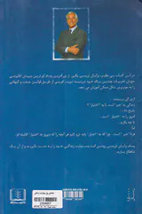 مغناطیس پول شوید